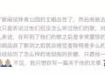 林肯公园主唱自杀：这个世上有人正承受着你所不能理解的痛苦