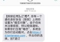 FT12短网址教您如何利用短网址做好短信营销