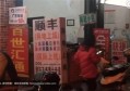 FT12短网址：莆田假海淘黑灰产业一条龙，政企已多次联合打击