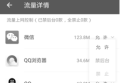 腾讯url.cn团队移动App的网络优化：短链接打开速度优化到原来15%历程