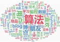 自媒体时代"REO"将完全取代SEO