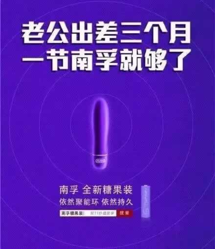 不打广告也能卖出去的商品，都有哪些特征？ 经历心得 第3张