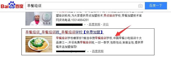 SEO干货：深度解读啥是高权重外链！ SEO推行 第2张