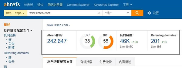 SEO干货：深度解读啥是高权重外链！ SEO推行 第4张