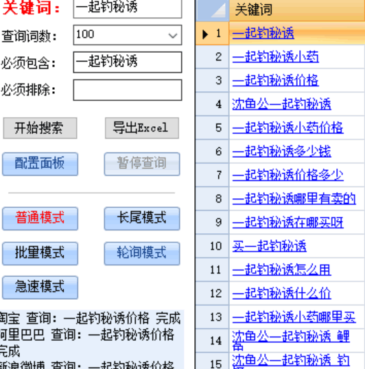 怎么经过今天头条引精准流量，学完即用 经历心得 第1张