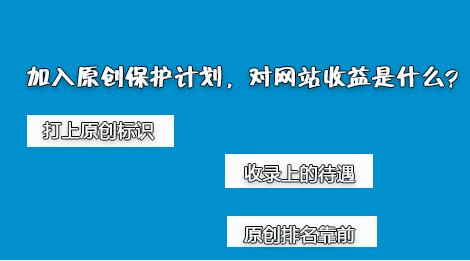 baidu网站自创维护方案，怎么参加自创维护？有啥收益呢？ 经历心得 第2张